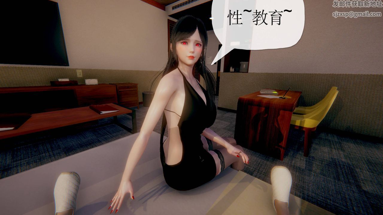 [3D]被同學奪舍的媽媽第02話