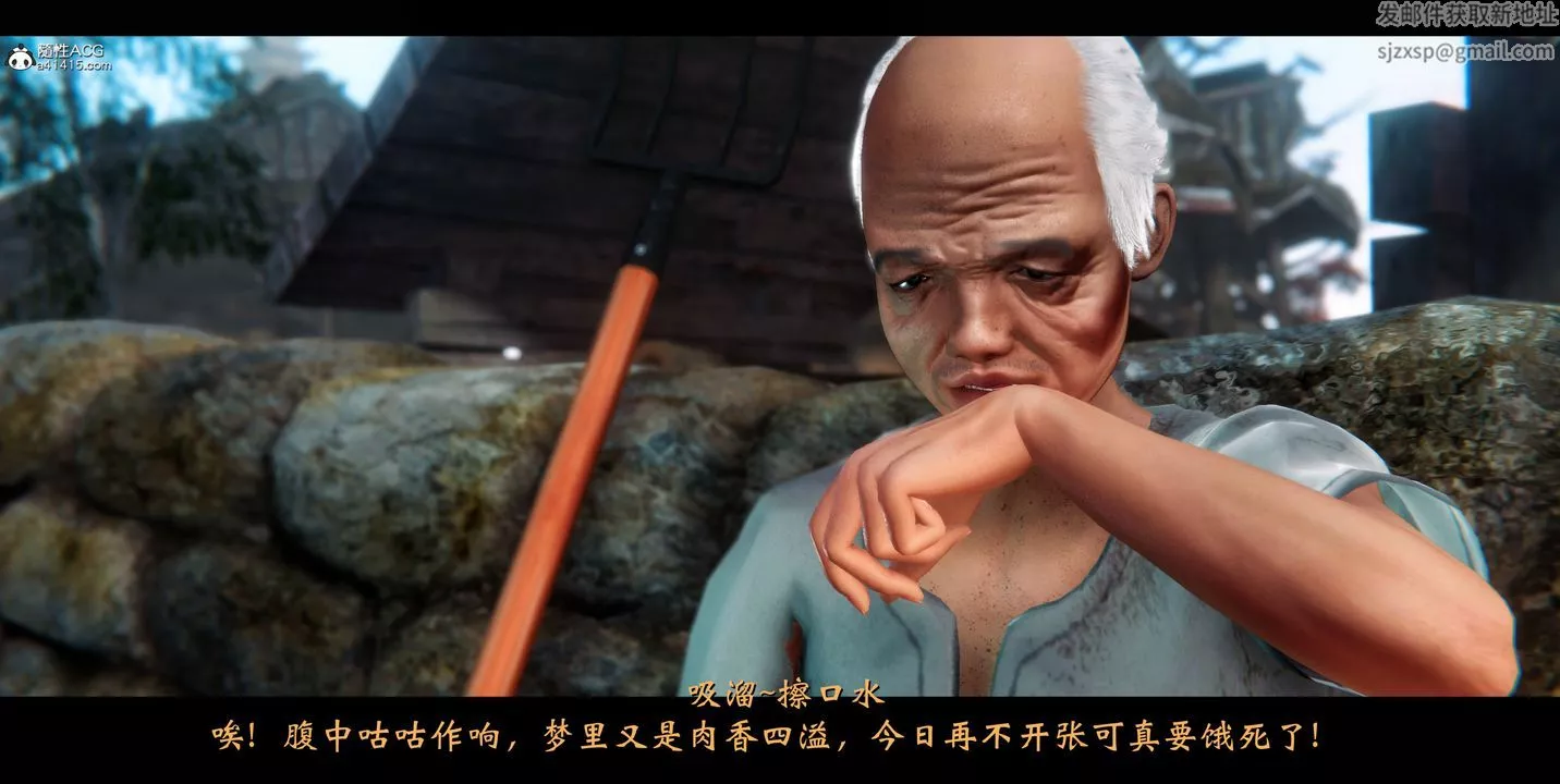 [3D]蒙塵仙行錄-前傳-仙子蒙塵轉正篇01