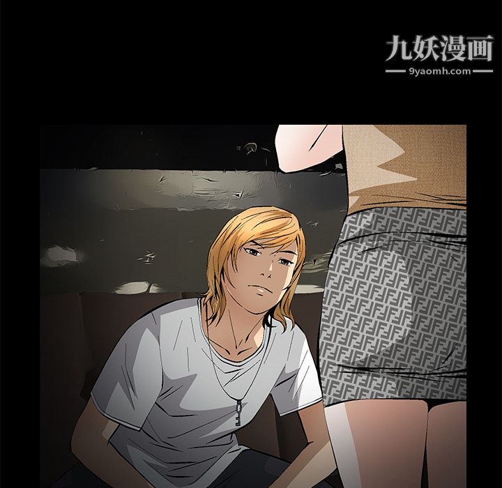 Masochist-潛藏的慾望最終話