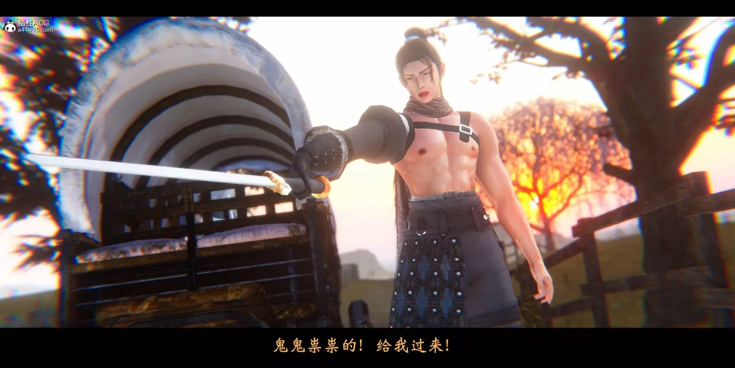 [3D]蒙塵仙行錄-前傳-仙子蒙塵轉正篇01