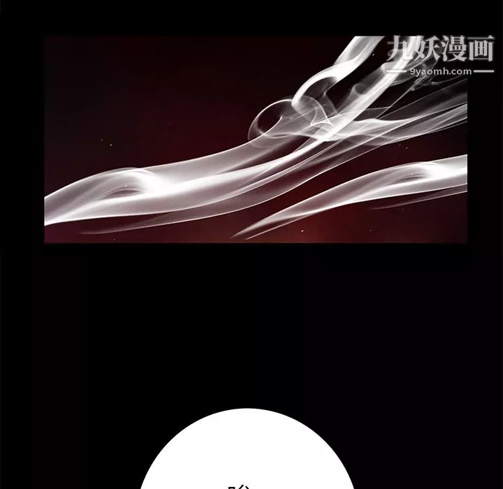 Masochist-潛藏的慾望最終話