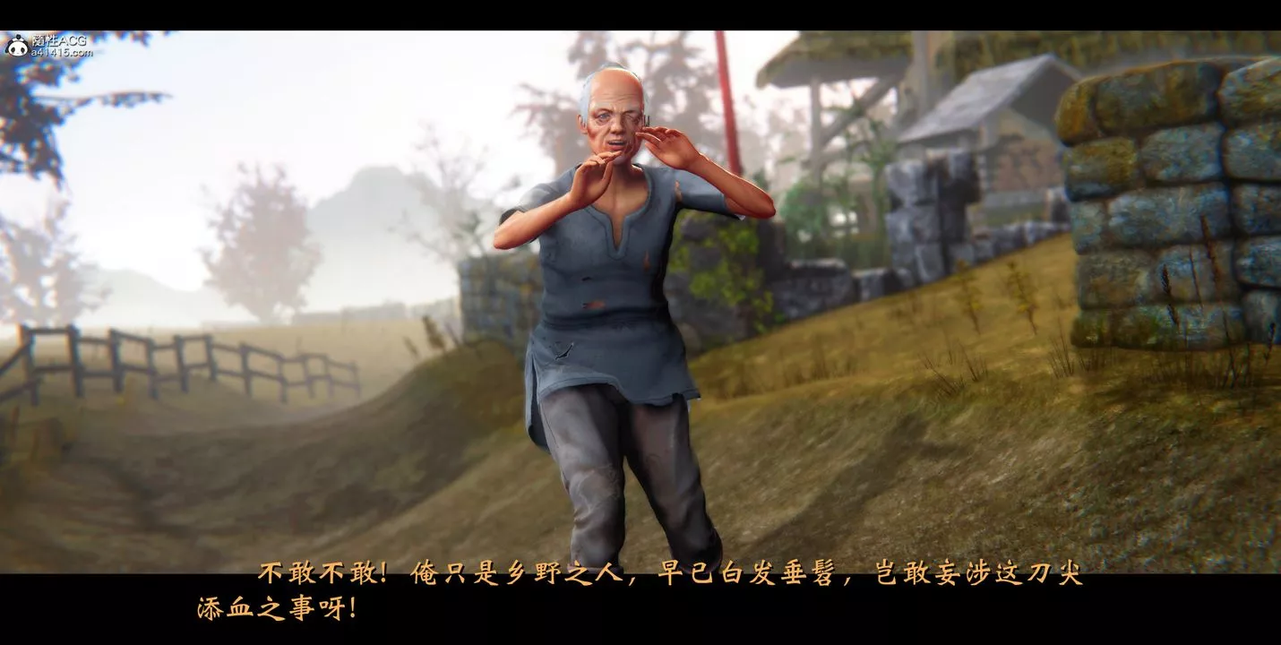 [3D]蒙塵仙行錄-前傳-仙子蒙塵轉正篇01