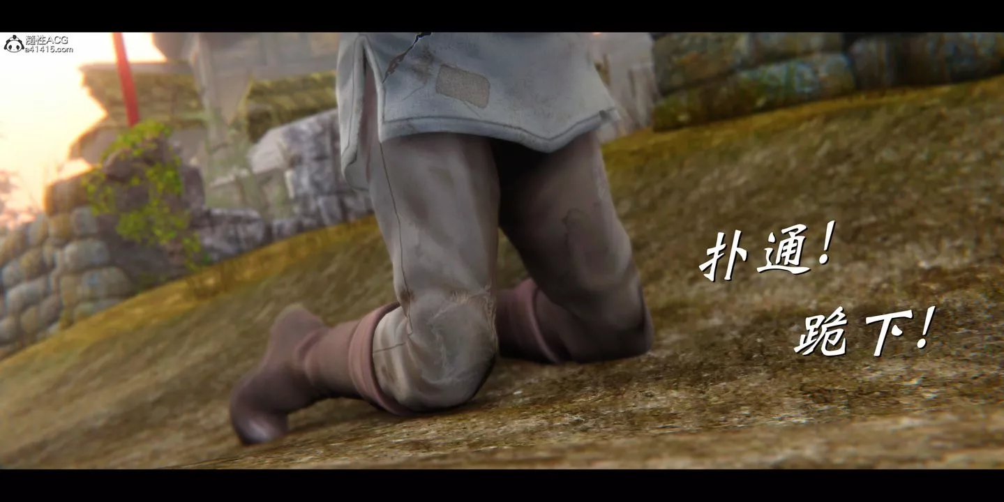 [3D]蒙塵仙行錄-前傳-仙子蒙塵轉正篇01