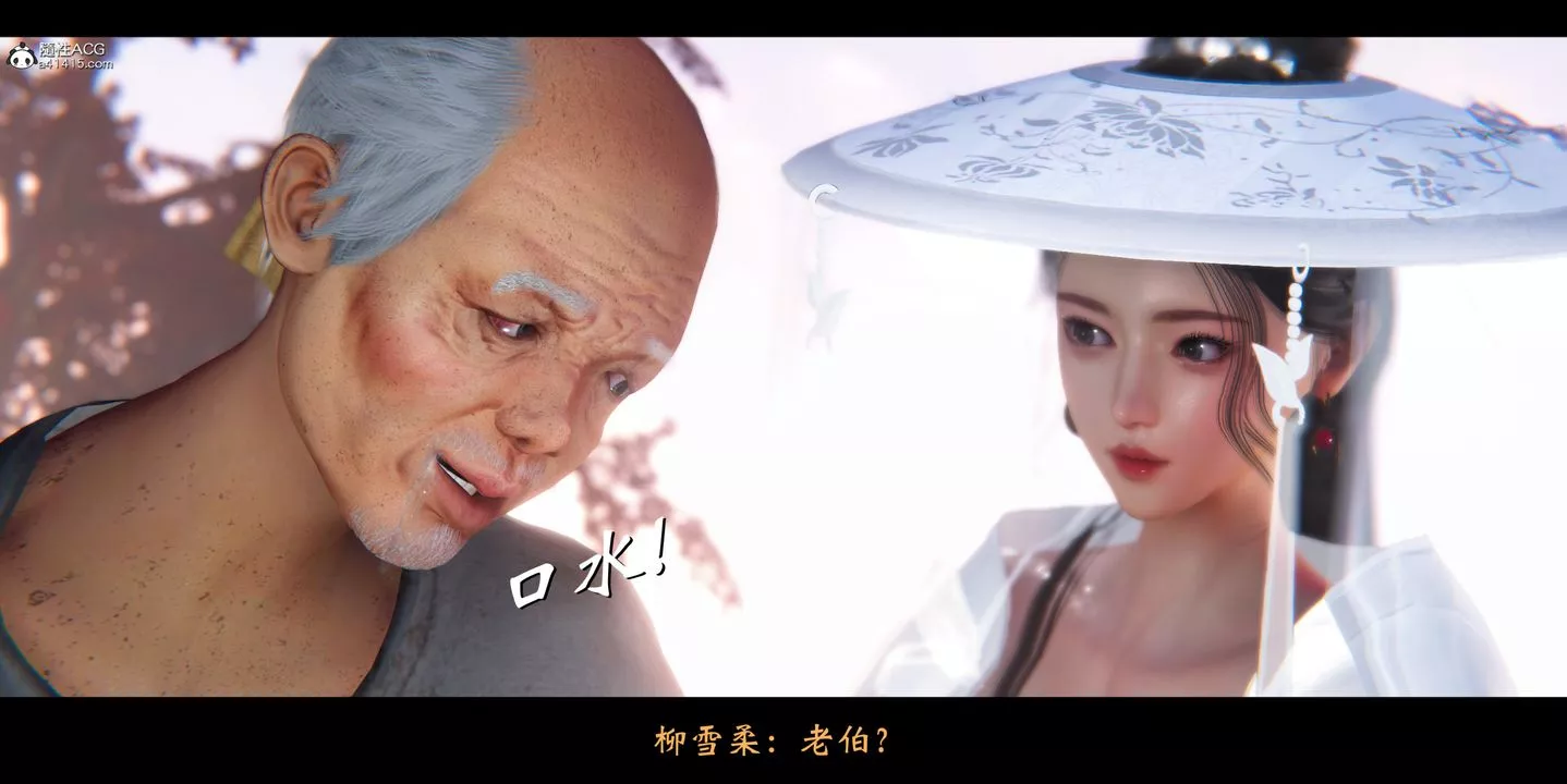 [3D]蒙塵仙行錄-前傳-仙子蒙塵轉正篇01