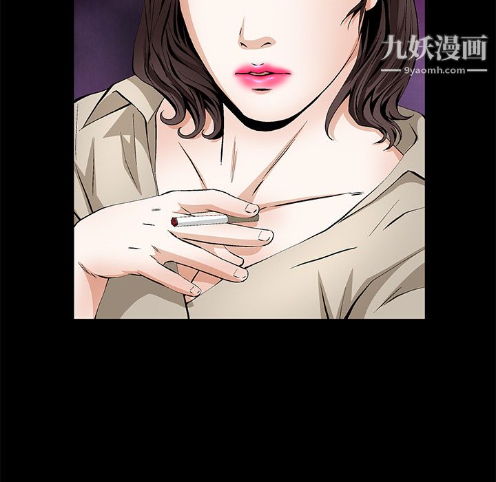 Masochist-潜藏的慾望最终话