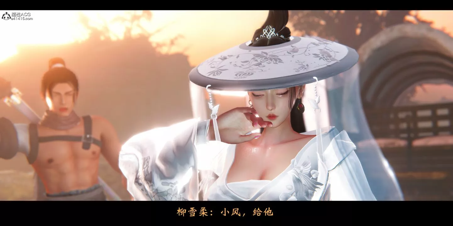 [3D]蒙塵仙行錄-前傳-仙子蒙塵轉正篇01
