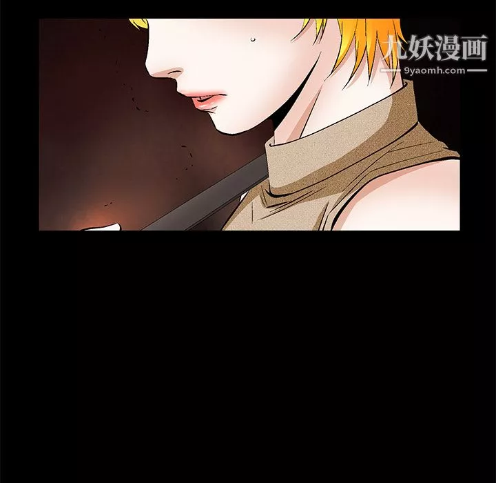 Masochist-潛藏的慾望最終話