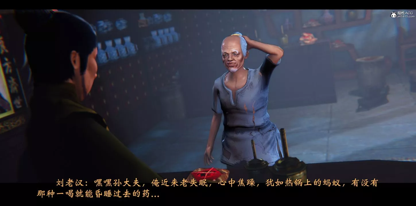 [3D]蒙塵仙行錄-前傳-仙子蒙塵轉正篇02