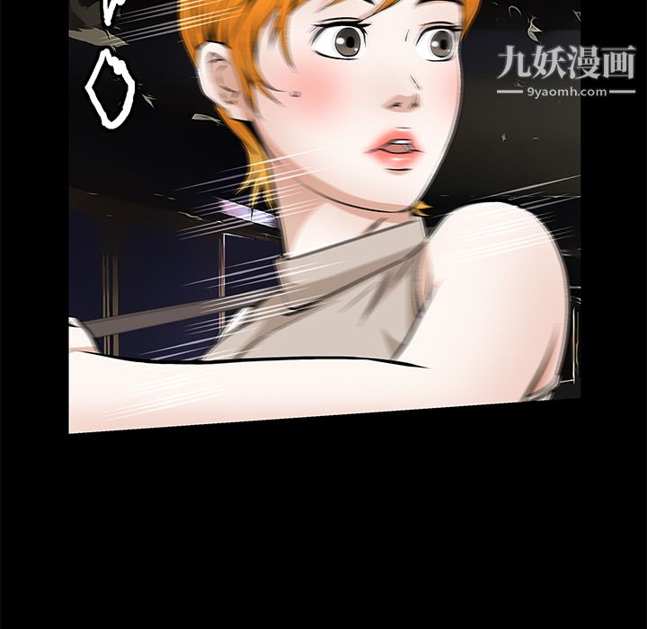 Masochist-潛藏的慾望最終話