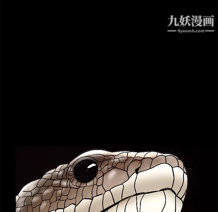 Masochist-潛藏的慾望最終話