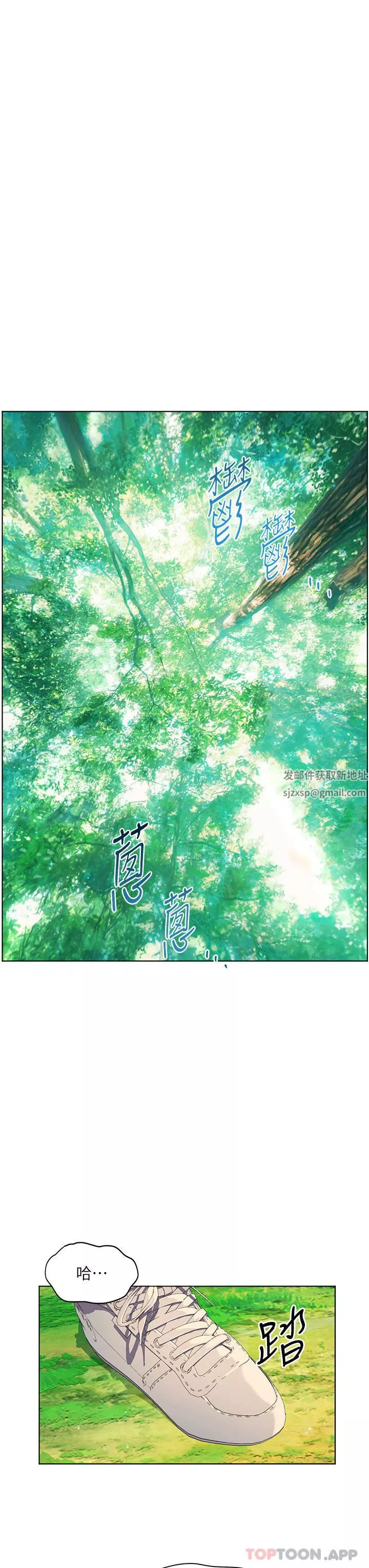 幸福小島第57話-混濁不堪的愛液遊泳池