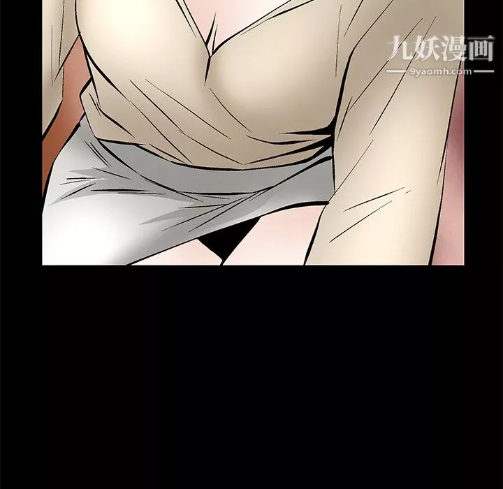Masochist-潛藏的慾望最終話