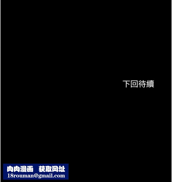 幸福小島第58話-我的鮑魚更好吃吧?