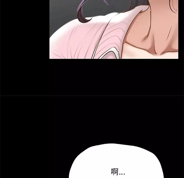 在学校达咩！第1話