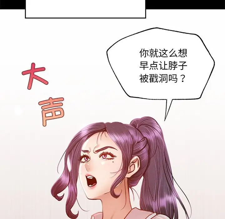 在学校达咩！第1话