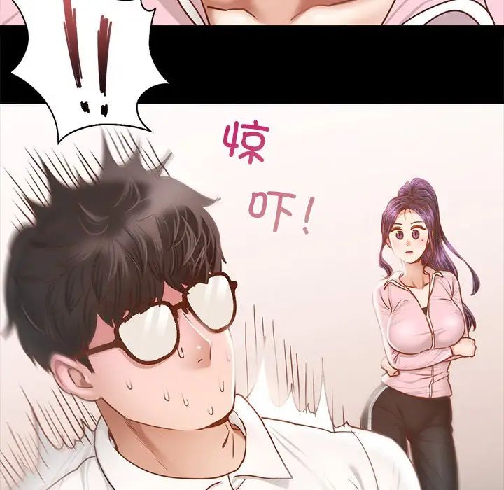 在学校达咩！第1话