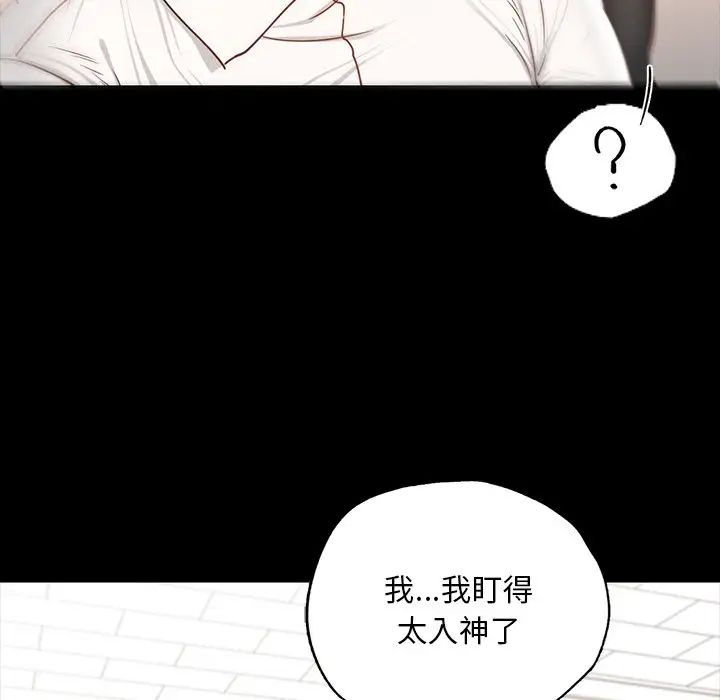 在学校达咩!第1话