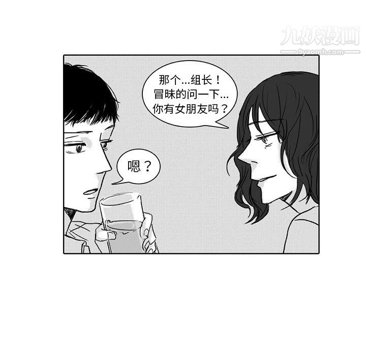 獨戀你的微笑第1話
