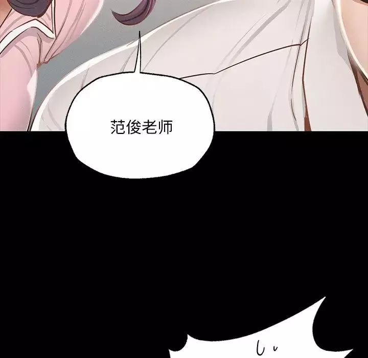 在学校达咩！第1話