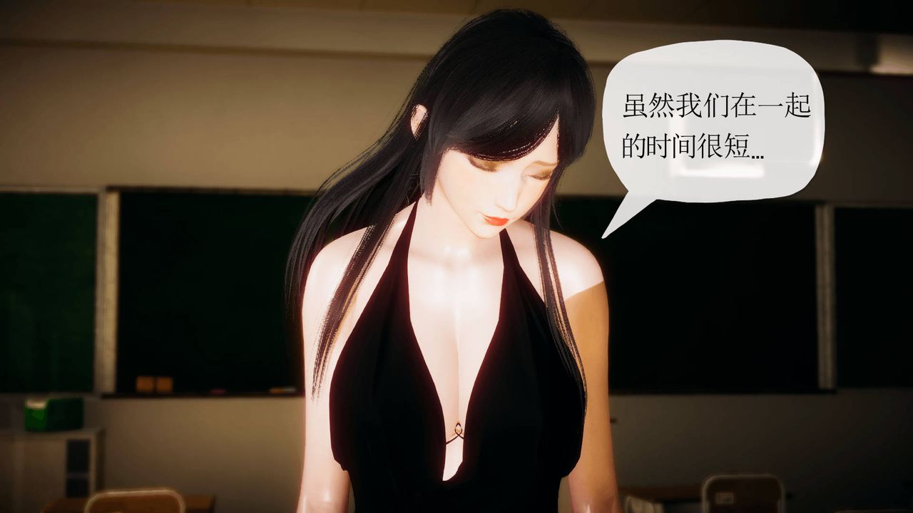 [3D]被同學奪舍的媽媽第04話