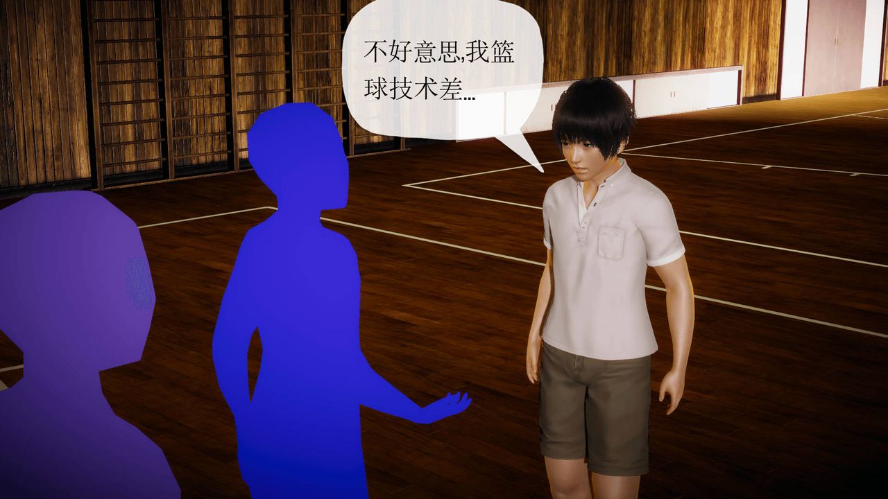 [3D]被同学夺舍的妈妈第04话