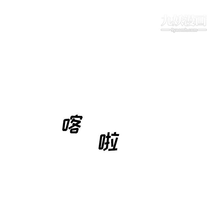 獨戀你的微笑第1話