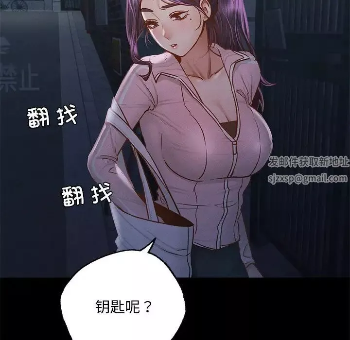 在学校达咩！第1話