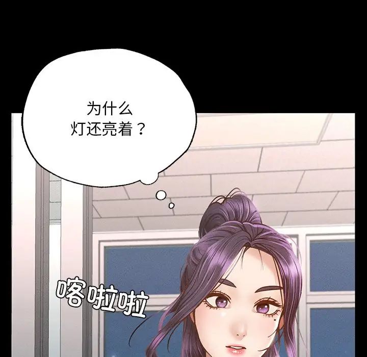 在学校达咩！第1话