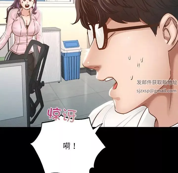 在学校达咩！第1話