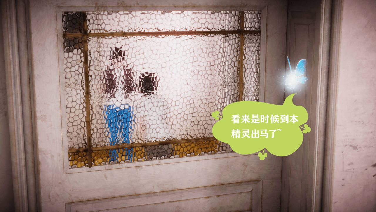 [3D]被同學奪舍的媽媽第05話