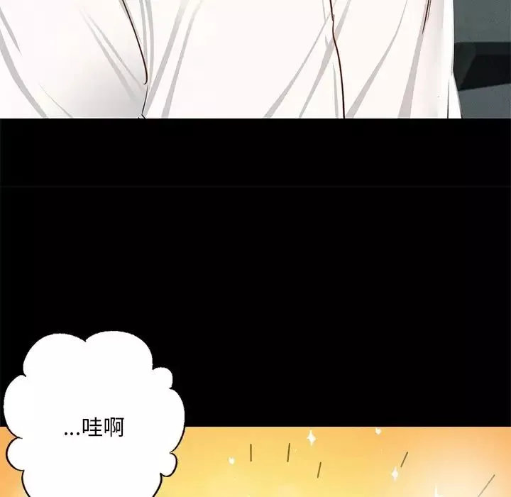 在学校达咩！第1話