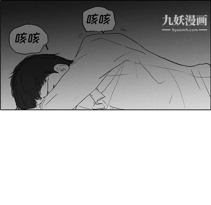 獨戀你的微笑第2話