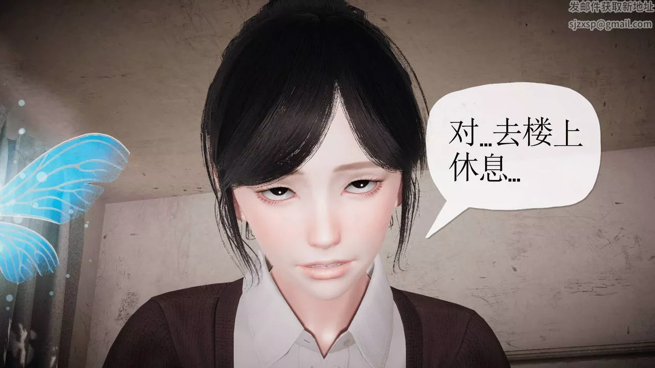 [3D]被同學奪舍的媽媽第05話