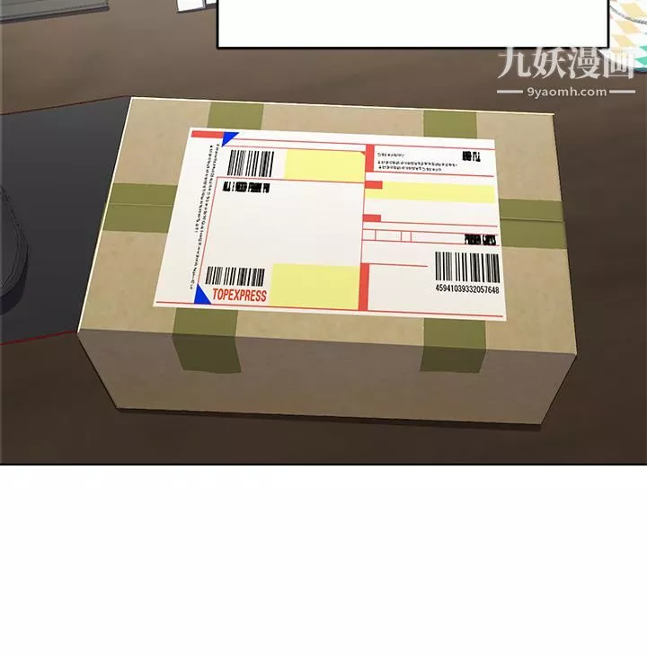 乾爹，請多指教第1話-那個女孩長大瞭!
