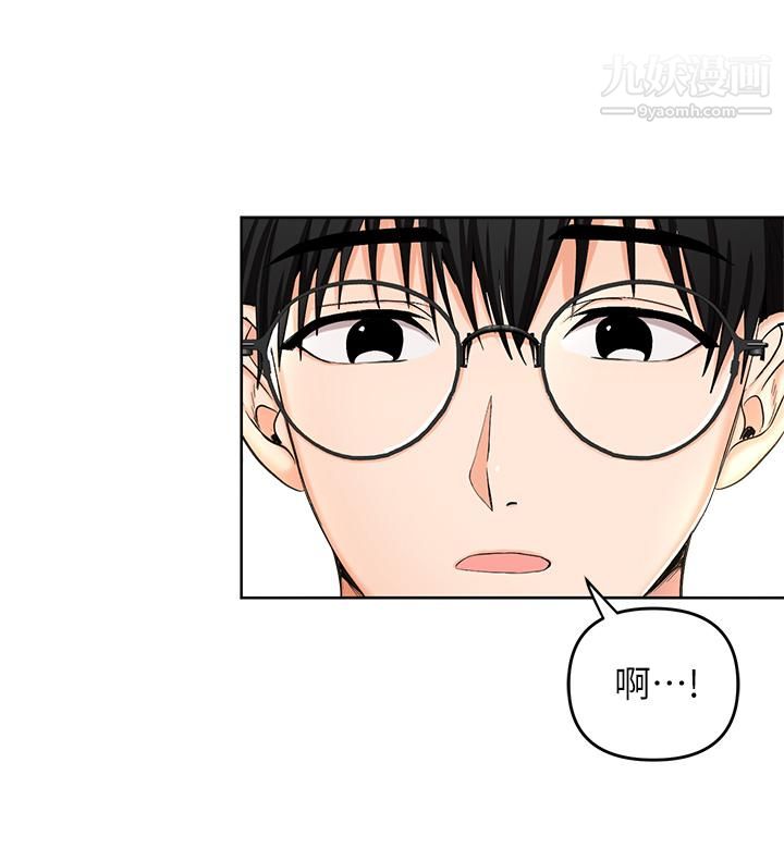乾爹，請多指教第1話-那個女孩長大瞭!