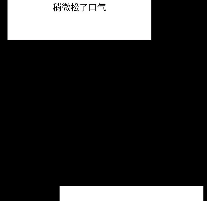 在学校达咩！第1話