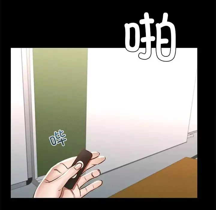 在学校达咩！第1話