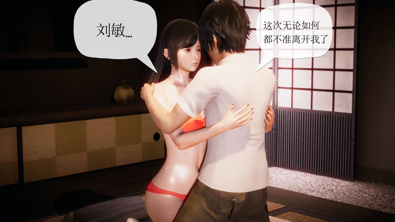 [3D]被同學奪舍的媽媽第05話
