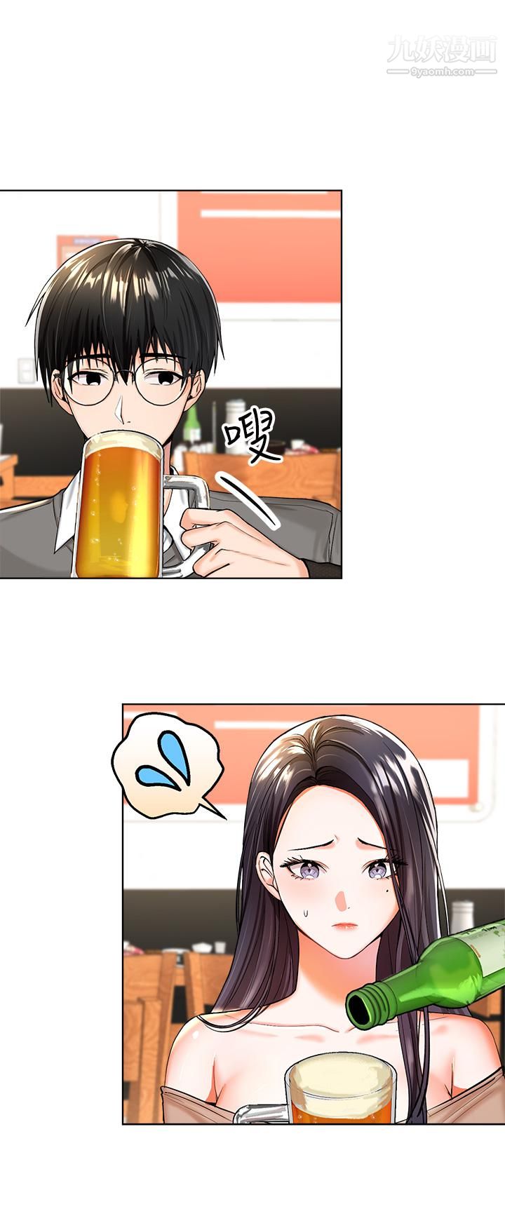 干爹，请多指教第1话-那个女孩长大瞭!