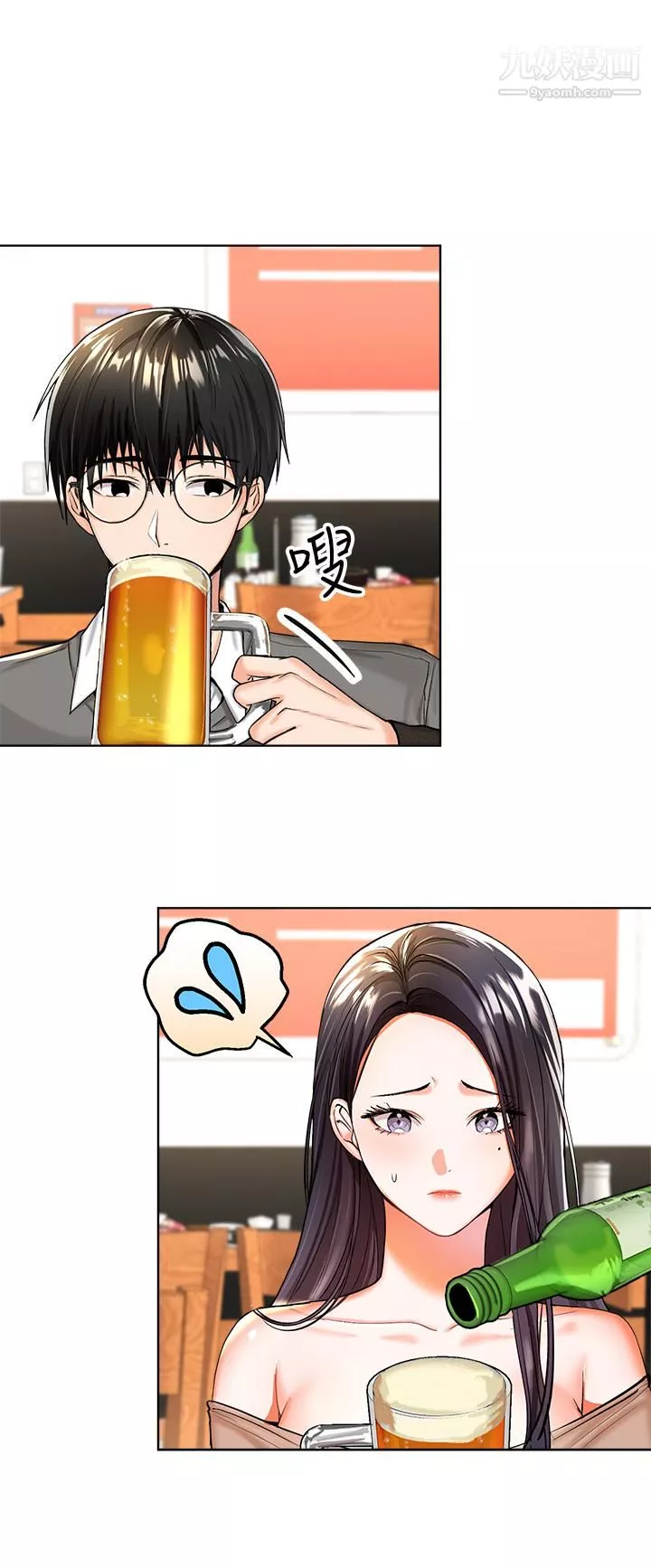 乾爹，請多指教第1話-那個女孩長大瞭!