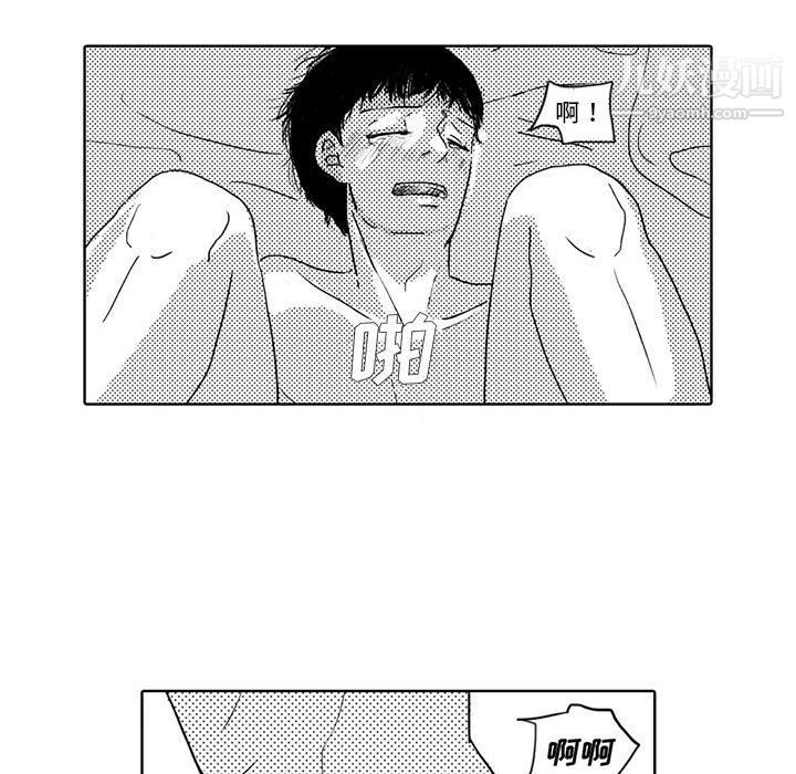 独恋你的微笑第3话