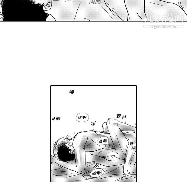独恋你的微笑第3话