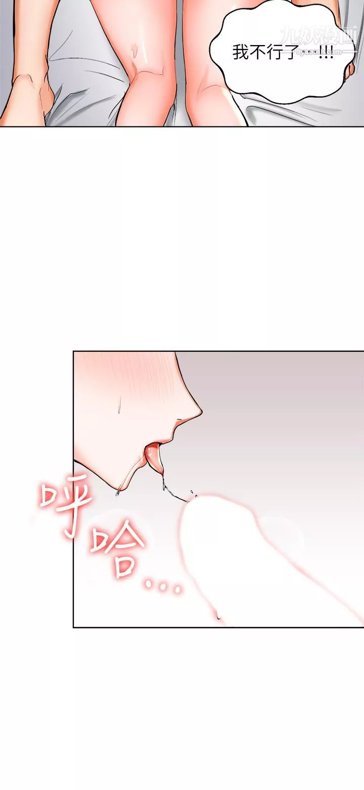 乾爹，請多指教第1話-那個女孩長大瞭!