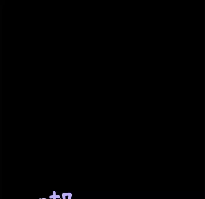 在学校达咩！第1話