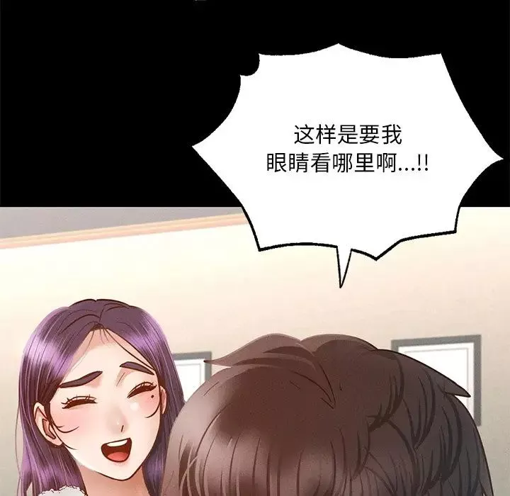 在学校达咩！第1話