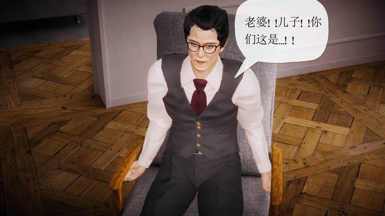 [3D]被同學奪舍的媽媽第05話