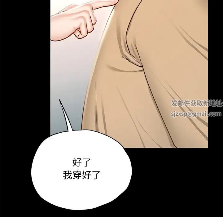 在学校达咩！第1话