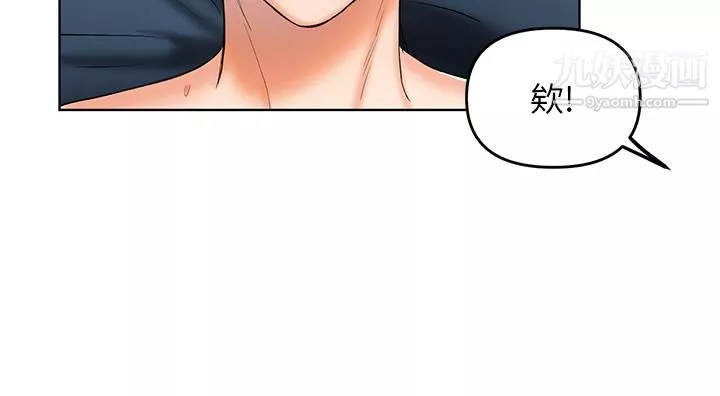 乾爹，請多指教第1話-那個女孩長大瞭!