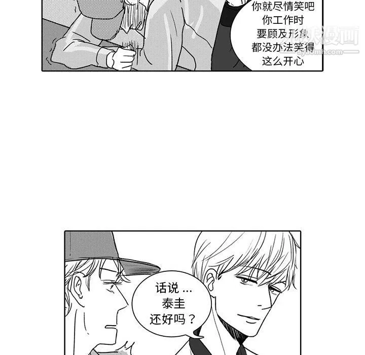 獨戀你的微笑第4話
