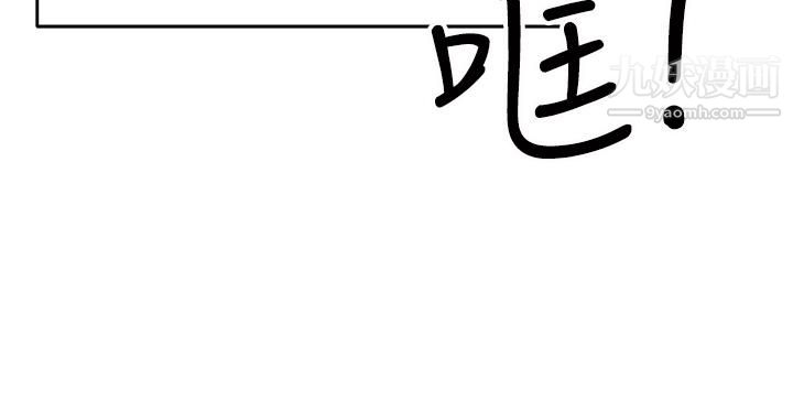 干爹，请多指教第1话-那个女孩长大瞭!